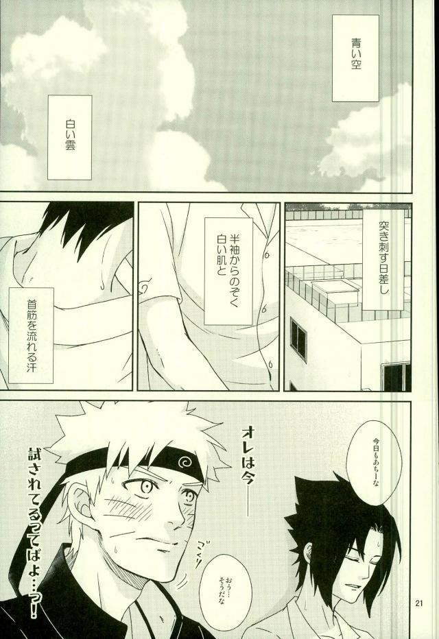 [西ノ虎, Main ECP  Spinoff