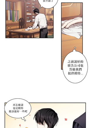 奇妙玩具来袭 01-03 Chinese Page #153