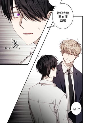 奇妙玩具来袭 01-03 Chinese Page #154