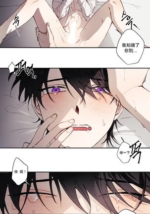 奇妙玩具来袭 01-03 Chinese Page #143