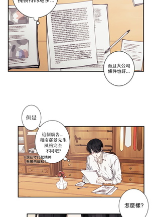 奇妙玩具来袭 01-03 Chinese Page #168