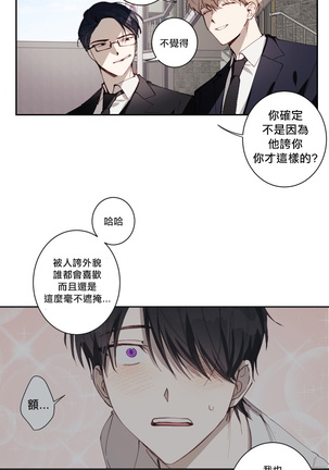 奇妙玩具来袭 01-03 Chinese - Page 165