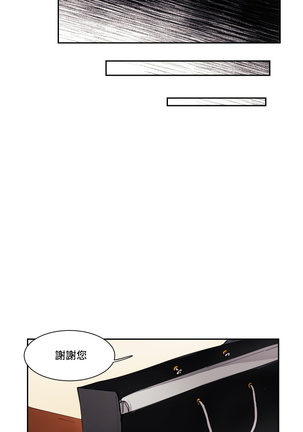 奇妙玩具来袭 01-03 Chinese - Page 147