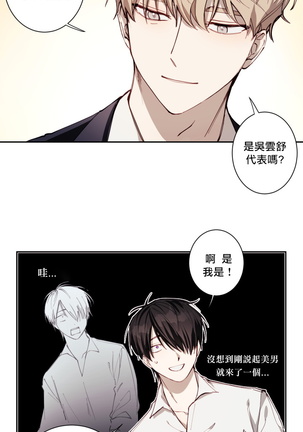 奇妙玩具来袭 01-03 Chinese Page #155