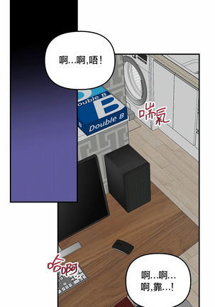 奇妙玩具来袭 01-03 Chinese - Page 78