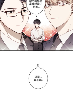 奇妙玩具来袭 01-03 Chinese Page #157