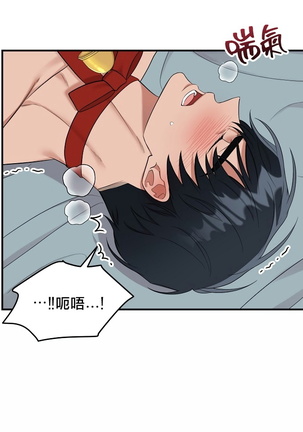 奇妙玩具来袭 01-03 Chinese Page #89