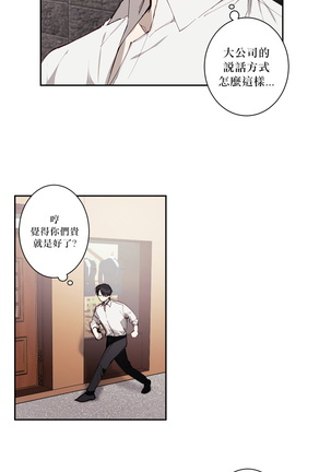 奇妙玩具来袭 01-03 Chinese Page #167