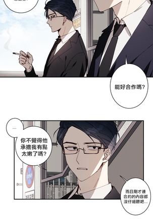 奇妙玩具来袭 01-03 Chinese Page #163