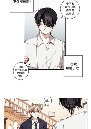 奇妙玩具来袭 01-03 Chinese Page #160