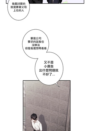 奇妙玩具来袭 01-03 Chinese - Page 166