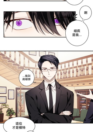 奇妙玩具来袭 01-03 Chinese Page #156