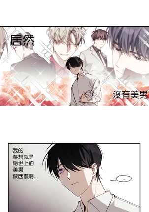 奇妙玩具来袭 01-03 Chinese Page #152