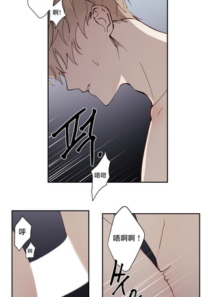 奇妙玩具来袭 01-03 Chinese Page #142