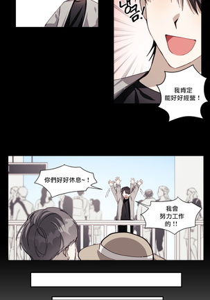 奇妙玩具来袭 01-03 Chinese Page #150