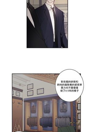 奇妙玩具来袭 01-03 Chinese - Page 164