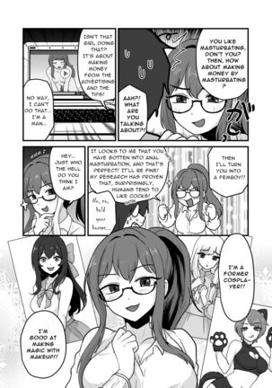 Ane ga Otouto o Konnani Shimashita - Page 5