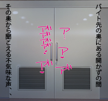 恋人未満友達以上の幼馴染が俺の知らない所でバイト先の店長にガチ調教されていた件