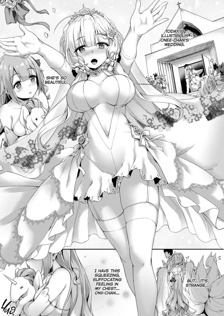 Watashi no Kawaii Onii-chan | My Lovely Commander
