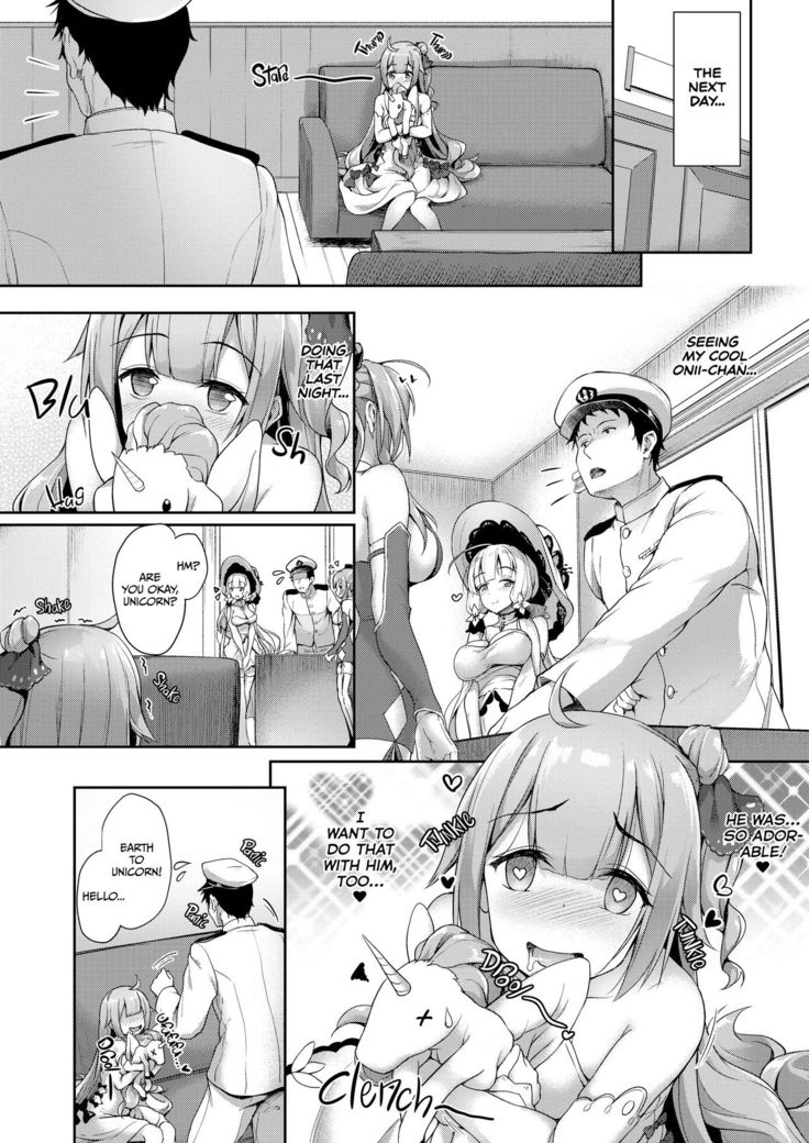 Watashi no Kawaii Onii-chan | My Lovely Commander