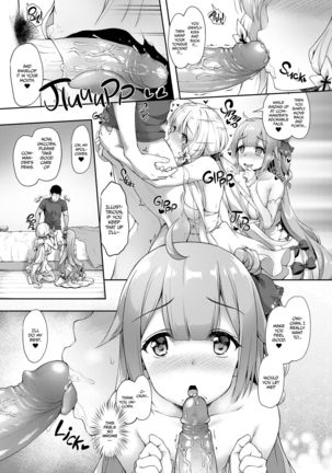 Watashi no Kawaii Onii-chan | My Lovely Commander Page #15