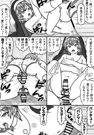 Image 14318899