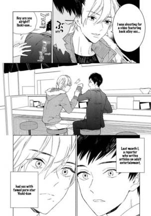 Boku no sex star - You're my sex star Ch. 1-2 - Page 40