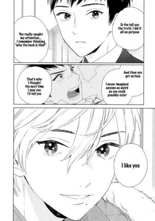 Boku no sex star - You're my sex star Ch. 1-2 - Page 42