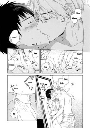 Boku no sex star - You're my sex star Ch. 1-2 - Page 52