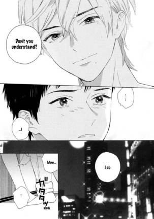 Boku no sex star - You're my sex star Ch. 1-2 - Page 51