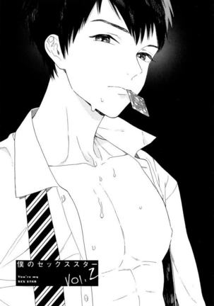 Boku no sex star - You're my sex star Ch. 1-2 - Page 37