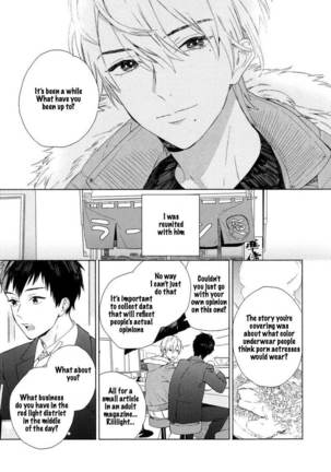 Boku no sex star - You're my sex star Ch. 1-2 - Page 39