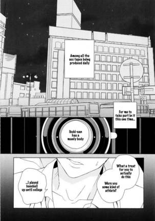 Boku no sex star - You're my sex star Ch. 1-2 - Page 25