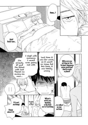 Boku no sex star - You're my sex star Ch. 1-2 - Page 55