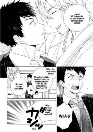 Boku no sex star - You're my sex star Ch. 1-2 - Page 23