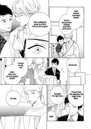 Boku no sex star - You're my sex star Ch. 1-2 - Page 16