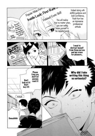 Boku no sex star - You're my sex star Ch. 1-2 - Page 33