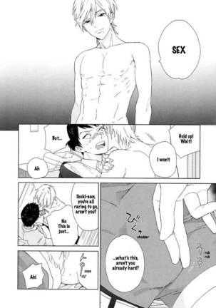 Boku no sex star - You're my sex star Ch. 1-2 - Page 46