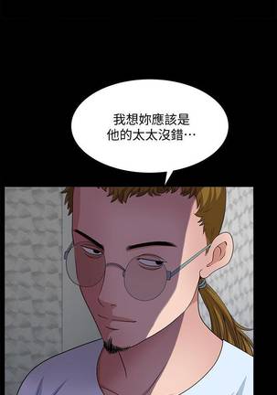 【周日连载】双妻生活（作者：skyso） 第1~10话 - Page 71