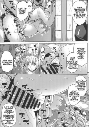 Hetare Yuusha to Netorare no Himegimi - Page 14