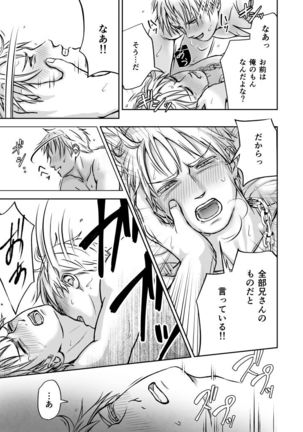 More Page #16