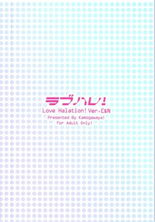 Love Halation! ver.E&N - Page 24