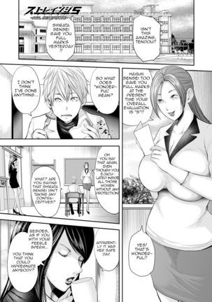 [Mitarai Yuuki] Jokyōshi Go-nin to Boku 1-ri | 5 Female Teachers and 1 Me [English][Amoskandy][Digital] Page #129