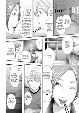 [Mitarai Yuuki] Jokyōshi Go-nin to Boku 1-ri | 5 Female Teachers and 1 Me [English][Amoskandy][Digital] Page #40