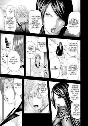 [Mitarai Yuuki] Jokyōshi Go-nin to Boku 1-ri | 5 Female Teachers and 1 Me [English][Amoskandy][Digital] - Page 75