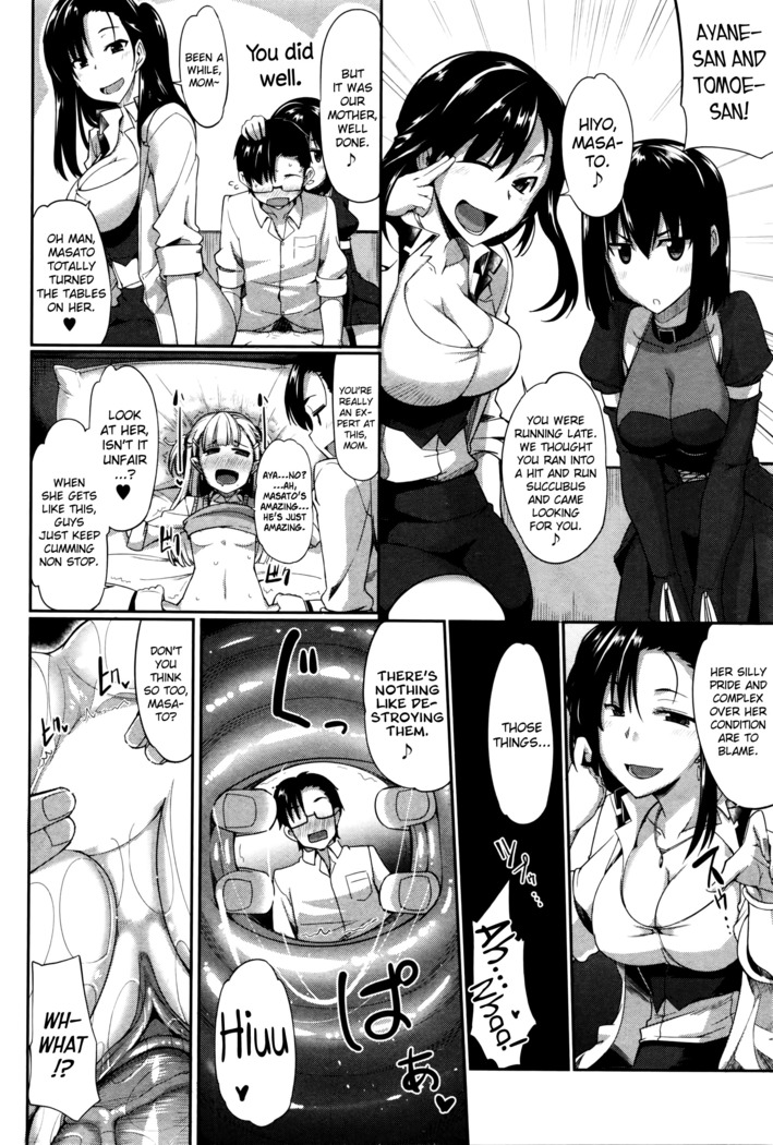 Inma no Mikata! | Succubi's Supporter! Ch. 1-3