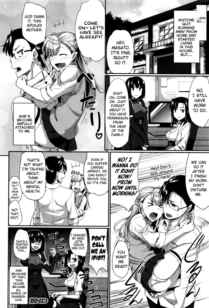 Inma no Mikata! | Succubi's Supporter! Ch. 1-3