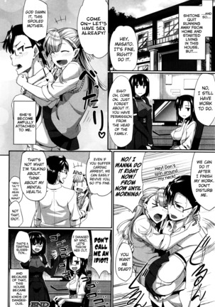 Inma no Mikata! | Succubi's Supporter! Ch. 1-3 Page #116