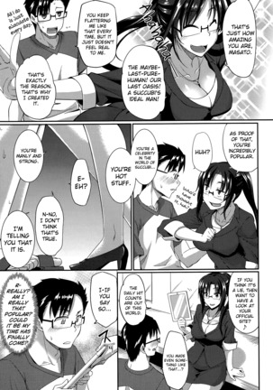 Inma no Mikata! | Succubi's Supporter! Ch. 1-3 Page #41