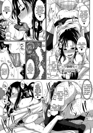 Inma no Mikata! | Succubi's Supporter! Ch. 1-3 Page #33